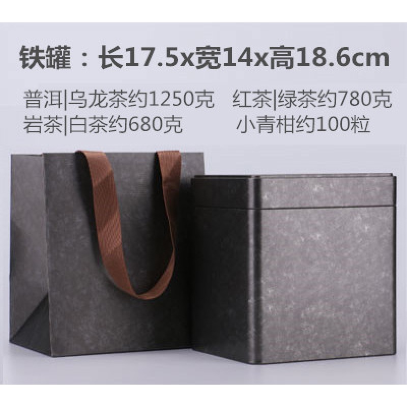 茶葉罐鐵盒一斤復(fù)古鐵罐方形大號(hào)馬口鐵陳皮罐紅茶普洱茶包裝盒大 032高灰|長(zhǎng)17.5X寬14x高18.6cm 1