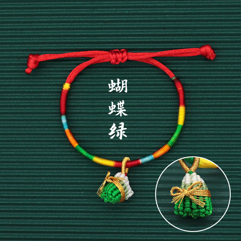 京营端午节五彩绳粽子手链手工编织儿童宝宝五色绕线情侣手绳节日饰品