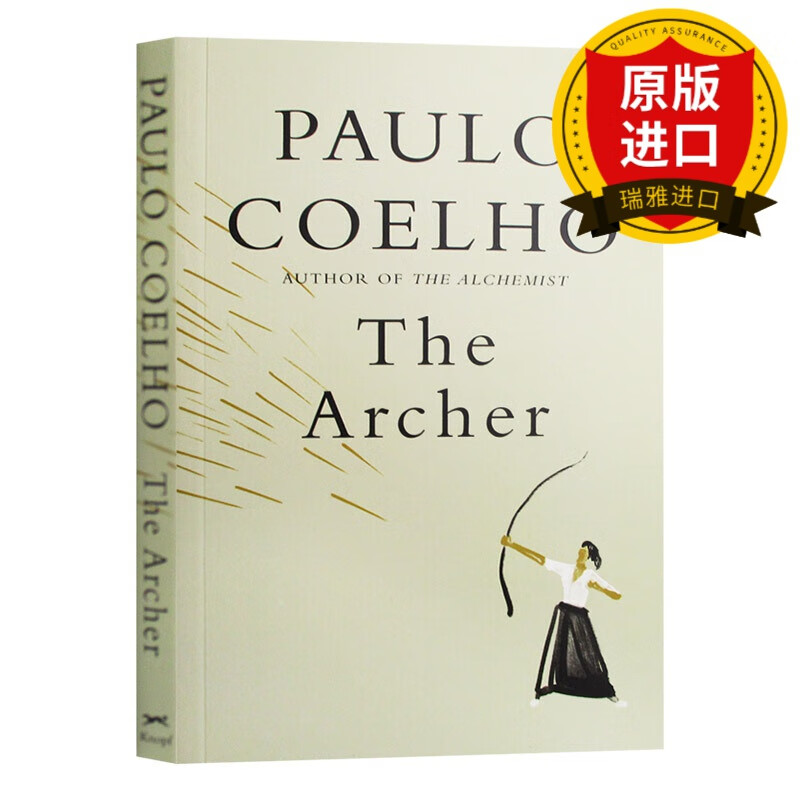 英文原版 弓箭手 the archer  保罗柯艾略 paulo coelho 牧羊少年的