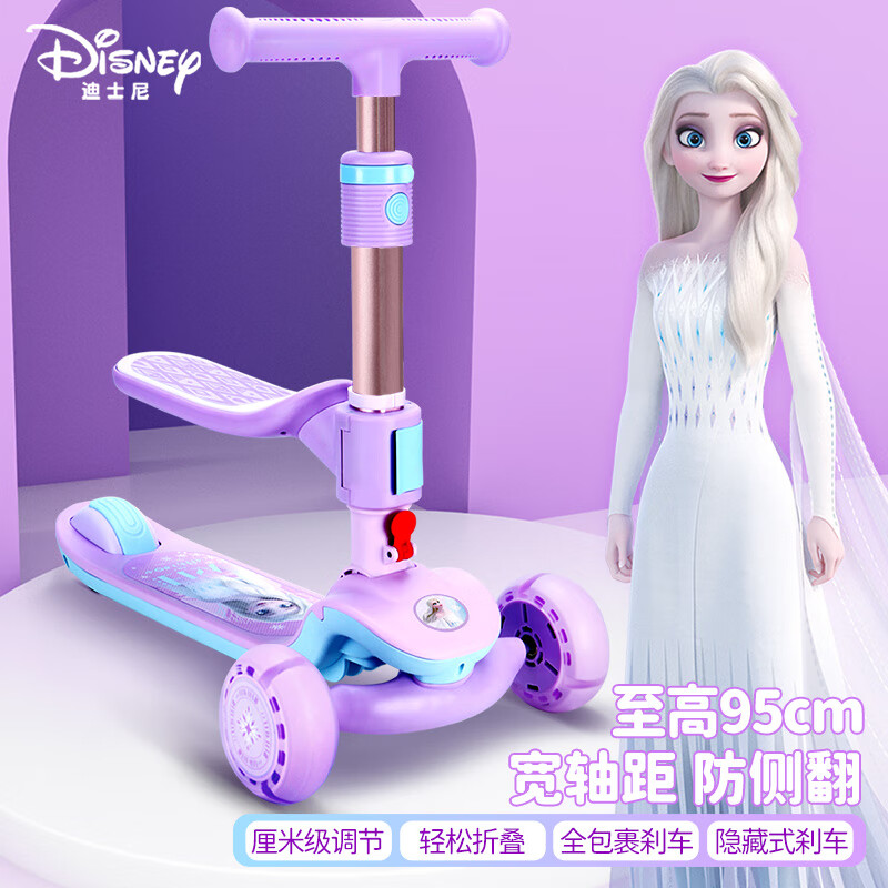 ��ʿ�ᣨDisney����ͯ���峵3-6-10���������һ���峵�۵�������Ůͯ��߳���ɯ