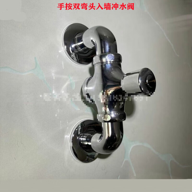 哲弘地延时按压式两弯头蹲便器冲洗阀开关 铜小体1寸双弯头冲水阀