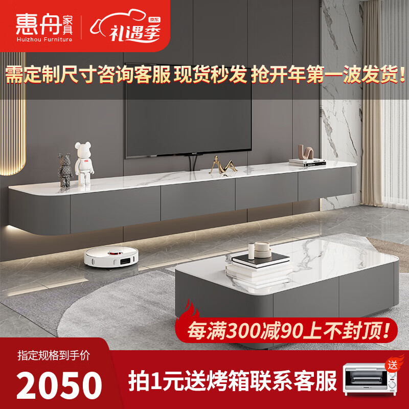 分析电视柜价格走势|电视柜价格走势图