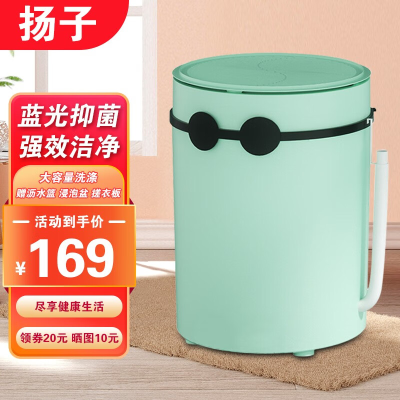 洗衣机历史价格软件|洗衣机价格历史