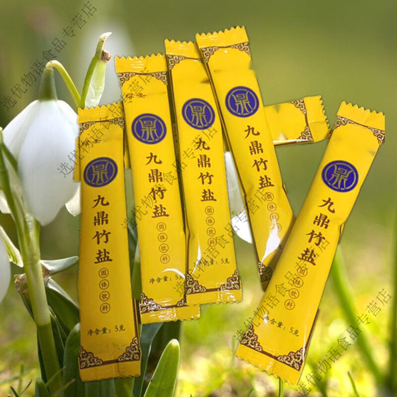 鑫九鼎九烤竹盐清肠碱性食用盐5g散装年货【好物推荐】 20袋