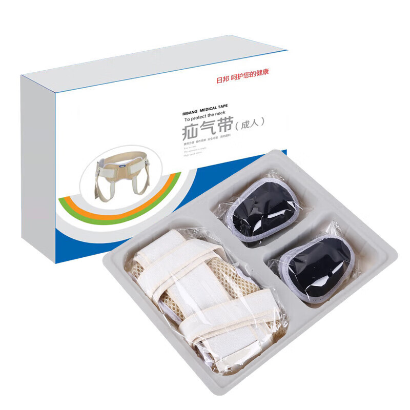 疝气带成人腹股沟成人疝气贴袋老人中老年男性小肠气