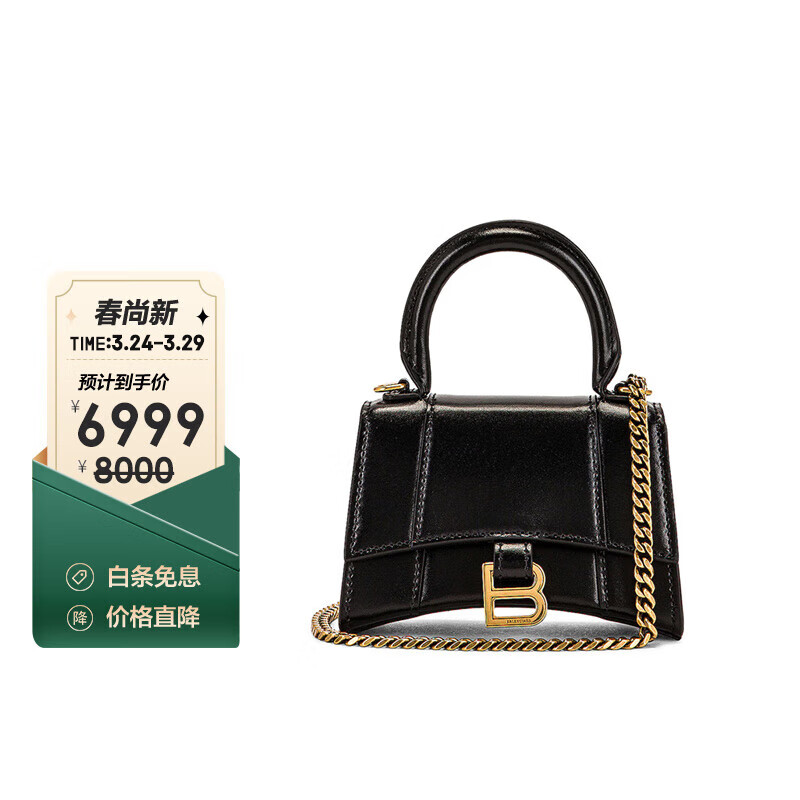 巴黎世家BALENCIAGA女士Hourglass迷你黑色单肩斜挎包 664676 1QJ4M 1000怎么样,好用不?