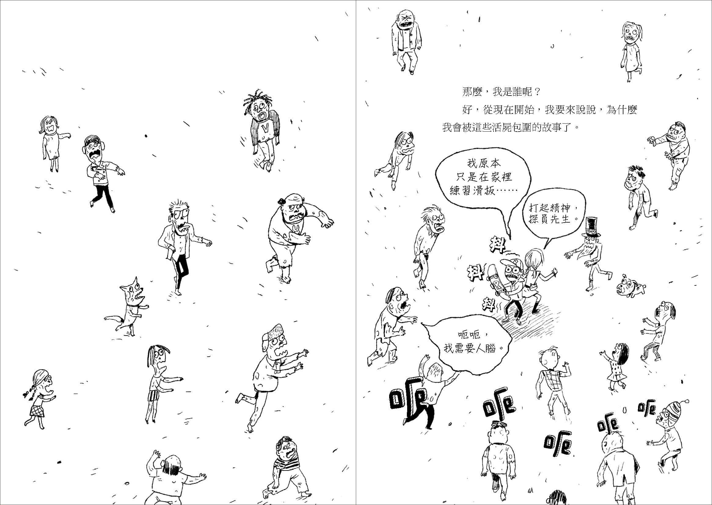 预售 姜景琇 机密任务1：代号X，抓住那个嫌犯！ 亲子天下