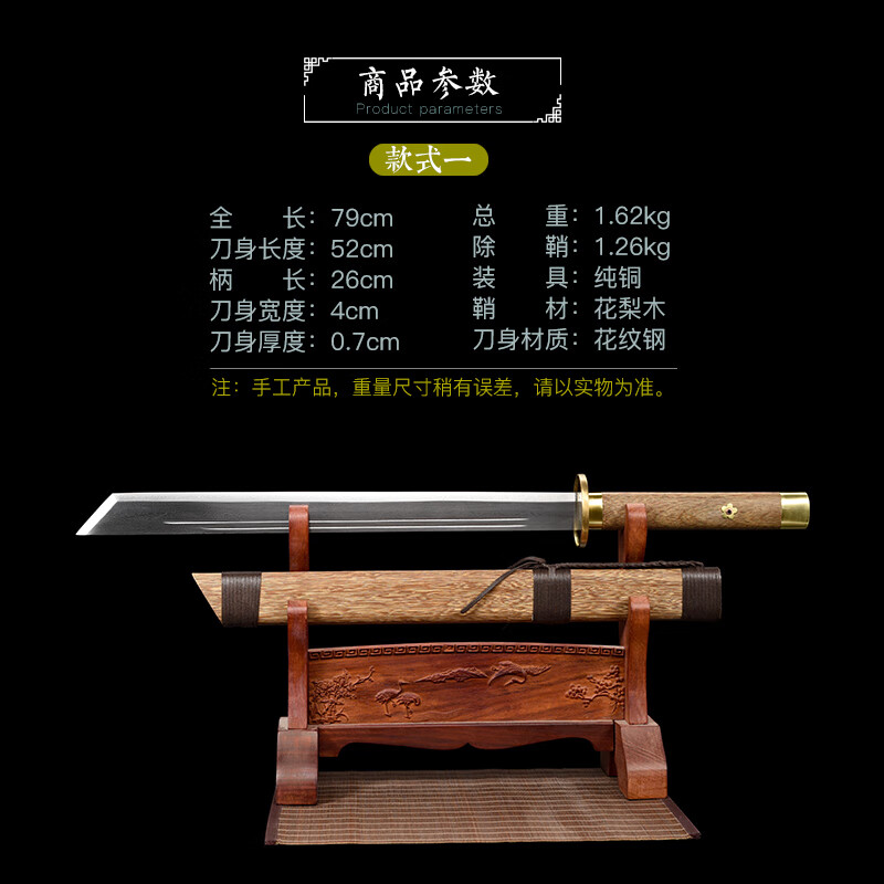 钱锟【龙泉唐横刀】大刀宝剑锦衣卫战刀一体刀剑陌刀刃刀具未开刃