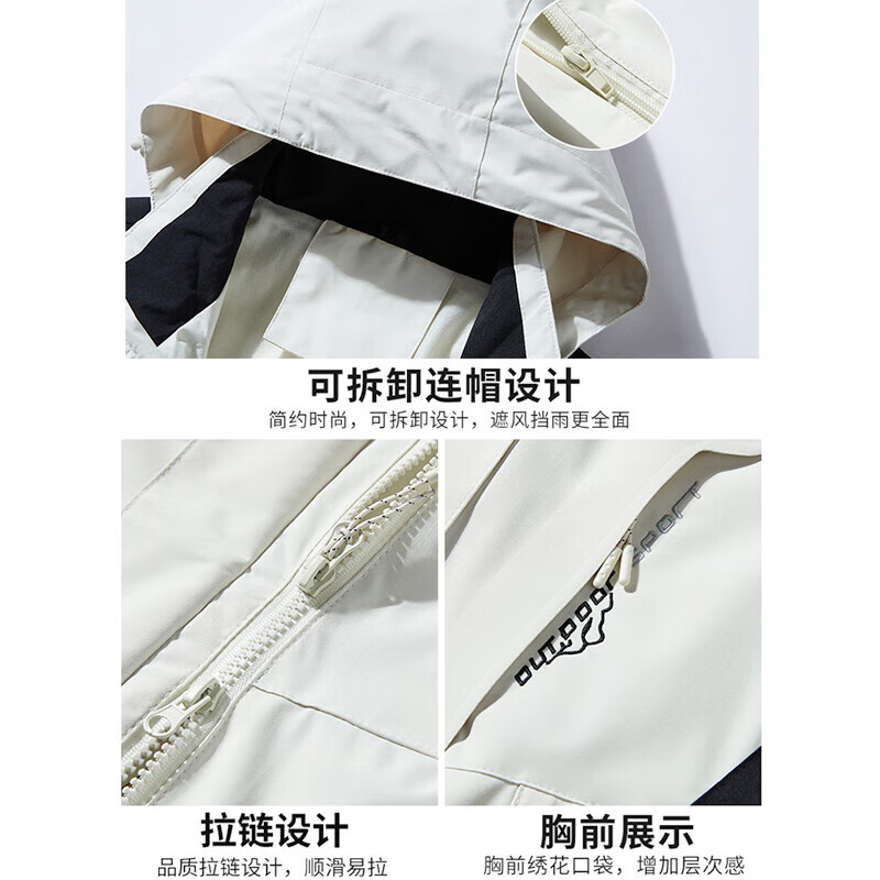 相伊恋人冲锋衣女三合一可拆卸软壳情侣外套25春秋新款户外防水登山防风衣 粉色【三合一可拆内胆】 XL码【建议100-120斤】