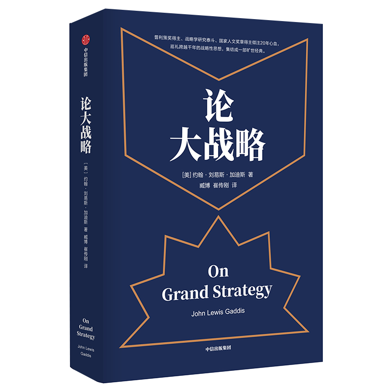 超低价购书指南（下篇）：七家京东图书店、一个应急购书平台和十本年度之书