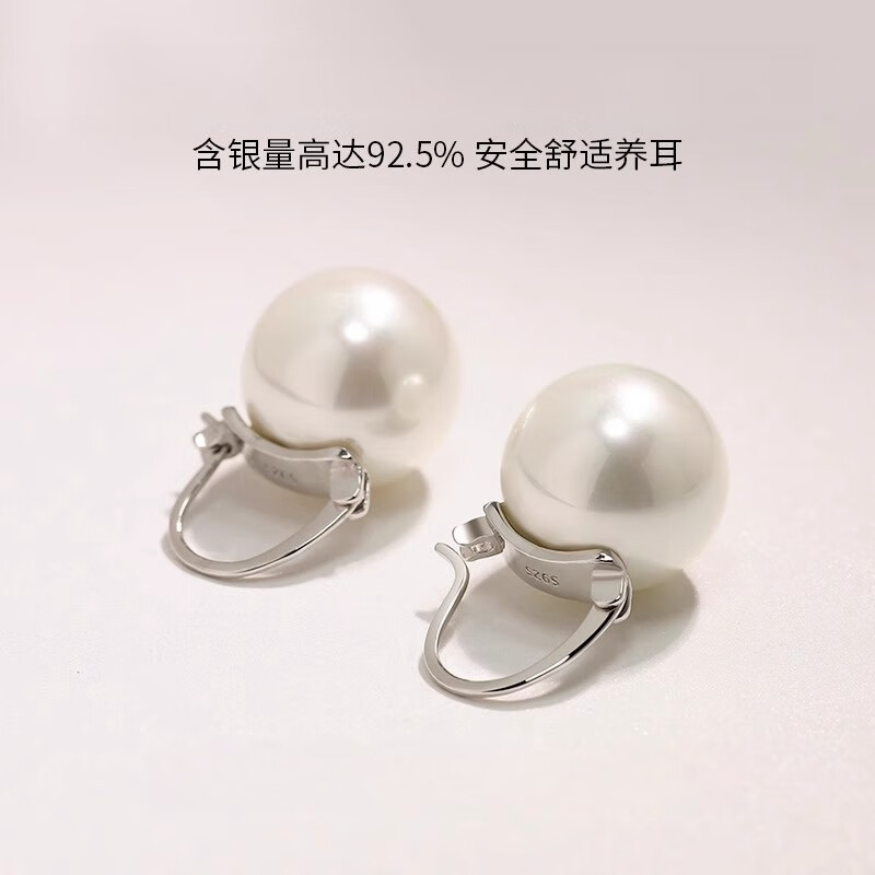 百钰福轻奢品牌珍珠耳环女耳饰优雅耳钉百搭耳饰生日礼物七夕礼物送老婆 百搭珍珠耳扣 白色