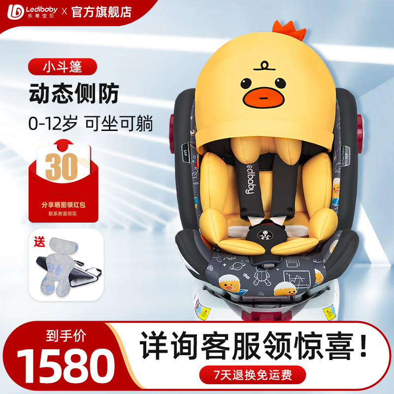 京东安全座椅商品怎么看历史价格|安全座椅价格比较