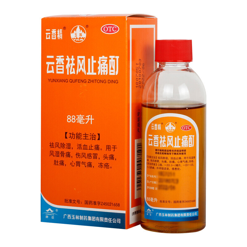 云香精 云香祛风止痛酊88ml祛风除湿活血止痛用于风湿骨痛伤风感冒