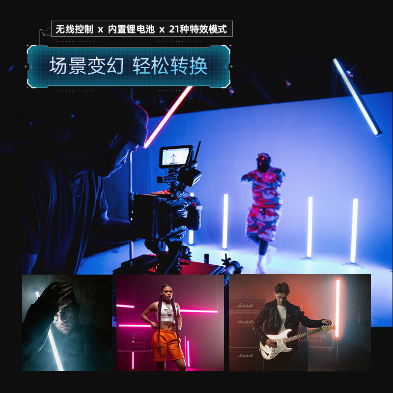 斯丹德（sidande）手持棒灯B600S流光二尺摄影补光灯RGB打光灯拍照柔光灯棒外拍便携vlog拍摄直播间背景氛围 流光四尺 LINK(120厘米*无线遥控) 标配+0.5米灯架