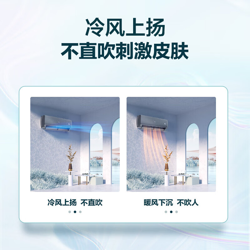 海尔空调京尚和静悦（海尔（Haier）1.5匹 京彩空调怎么样）