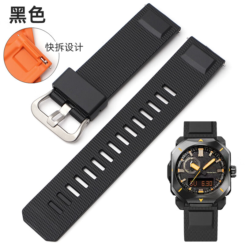 準(zhǔn)岸適用卡西歐PRW-6900Y/3400/6800手表帶Casioprotrek系列樹脂表鏈 黑色 23MM