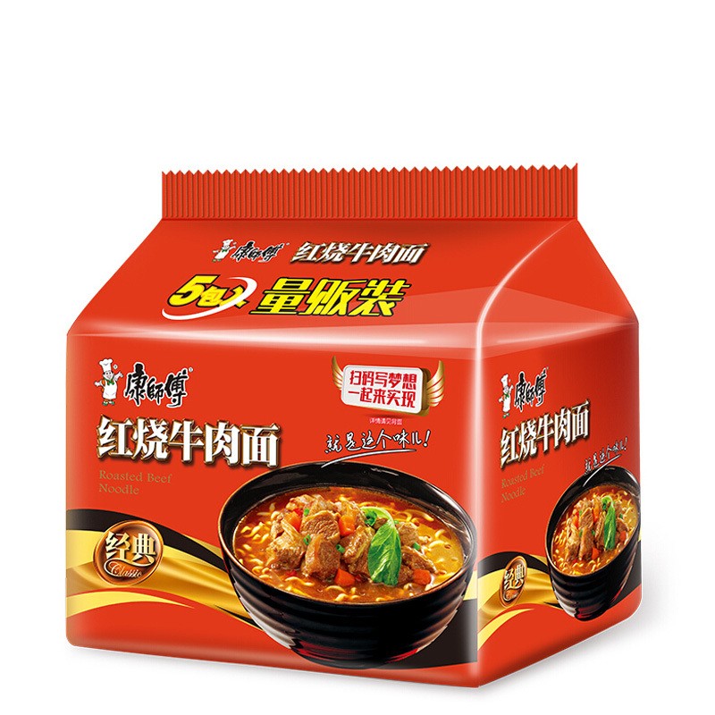 ksf康师傅红烧牛肉面五连包清真泡面牛肉面方便面回民食品 五连包