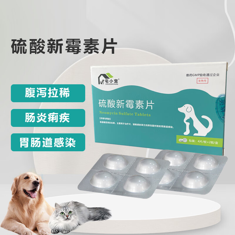 宠物处方药历史价格网站|宠物处方药价格比较