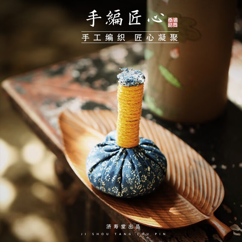 宫廷药锤 十二味草本拍打经络锤敲背父母 传承700年十二味药香型宫廷