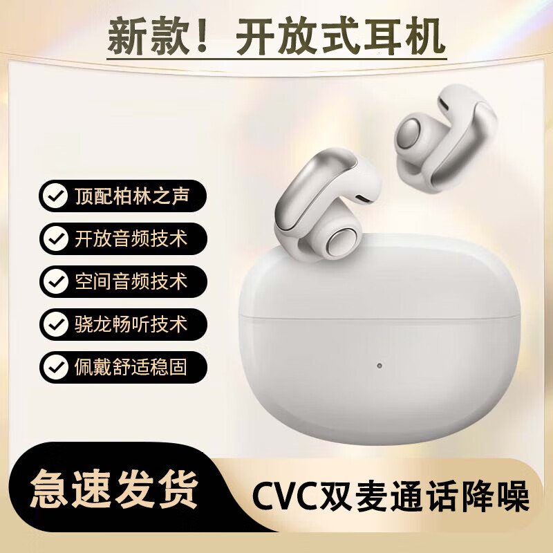 无线耳机 防水防汗真无线蓝牙耳机运动跑步游戏音乐通话降噪适用 白色-充电仓-配戴舒适-狂甩不掉