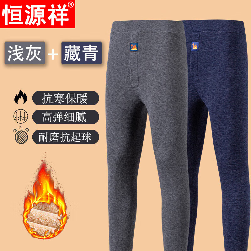 恒源祥男士秋冬季加绒保暖裤中老年加厚德绒防寒加热棉毛裤打底裤 深灰色 XL[90-120斤可穿]