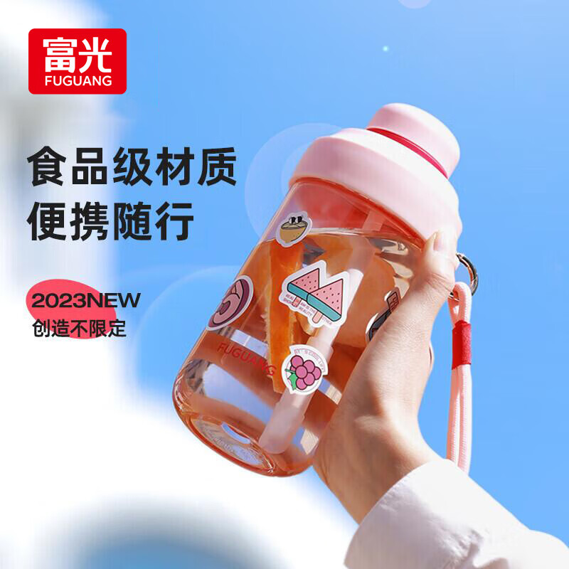 fga富光水杯塑料杯大容量夏双饮吸管杯高颜值女果茶杯耐高温学生杯子
