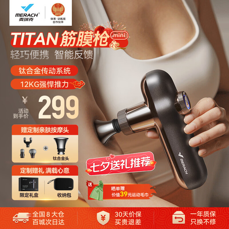 MERACH����˽�Ĥǹ��Ħ�������Яʽ��Ĥǹȫ��������ɰ�Ħ��רҵ����Ĥǹ��Ϧ����