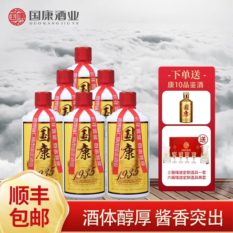 白酒能查历史价格吗|白酒价格比较