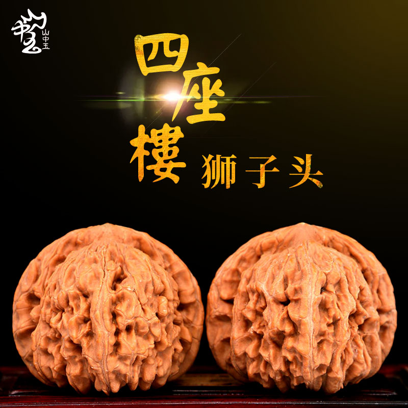 jd橄榄核核桃历史价格查询|橄榄核核桃价格走势