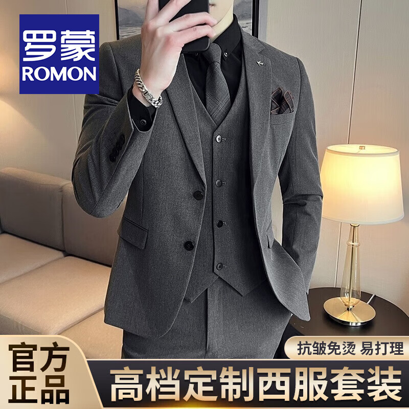 羅蒙（ROMON）定制新郎西服套裝男士商務(wù)職業(yè)正裝結(jié)婚禮服休閑英倫風(fēng)修身西裝男 兩件套-中灰色西服+西褲 XL碼(適合125-135斤)