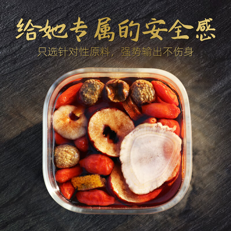 Yisenyuan Ginseng Yellow Essence Eucommia Male Flower Tea 240g/15 cans