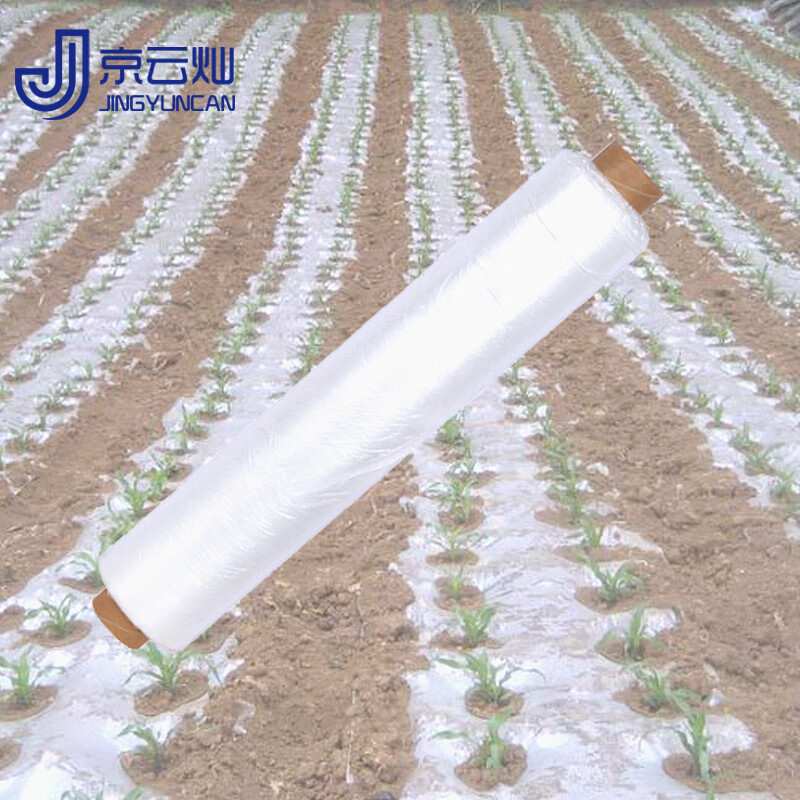 农用薄膜历史价格数据|农用薄膜价格走势图