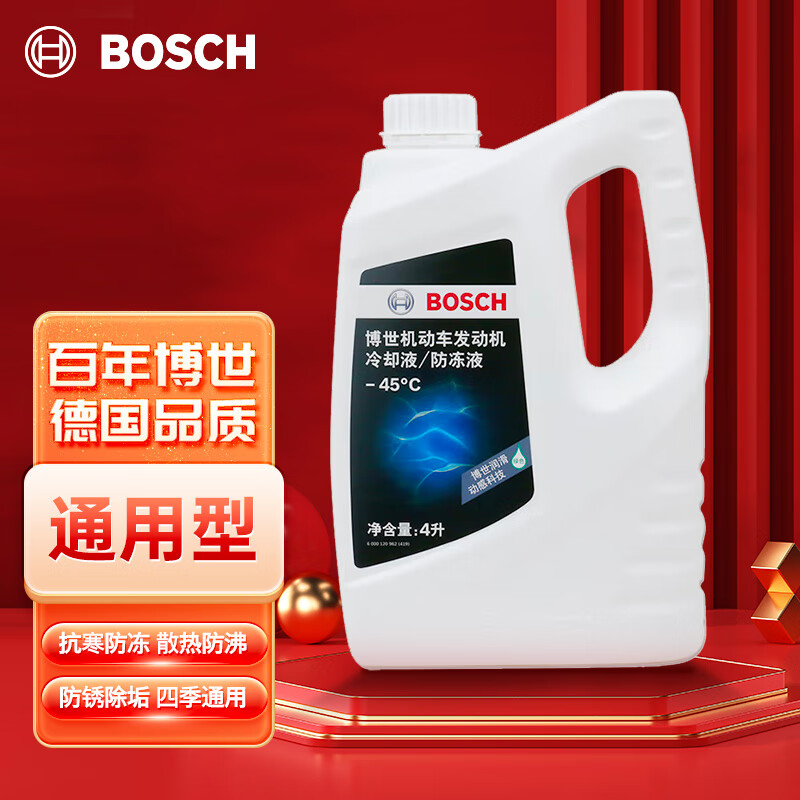 达人剖析博世1987L24123汽车防冻液性价比高吗？亲测反馈分享