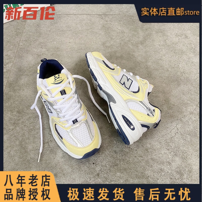 新百倫夏季網(wǎng)面老爹鞋女2024街拍百搭軟底輕便運(yùn)動(dòng)鞋530休閑鞋潮男 白黃 36