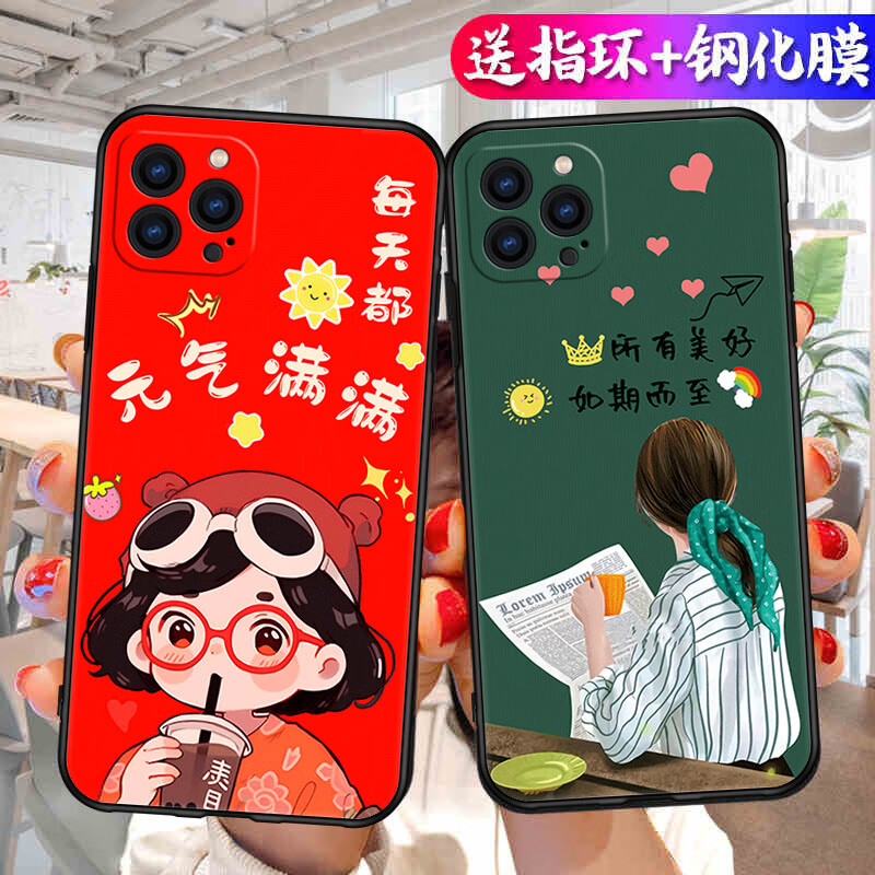 美希意适用苹果15proma手机壳15镜头保护磨砂网红卡通防摔个性女款软壳 财运满满+钢化膜-T2 iPhone 15 Pro Max