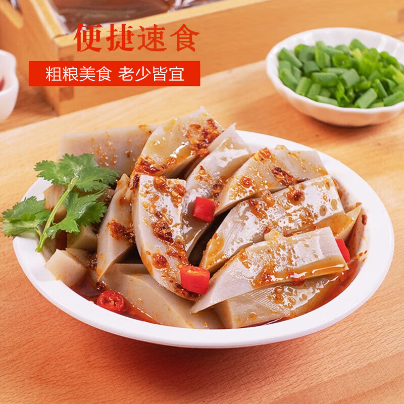 沟门前山西特产柳林碗团方便速食沟门前荞面碗团碗秃碗托灌肠粗粮小吃