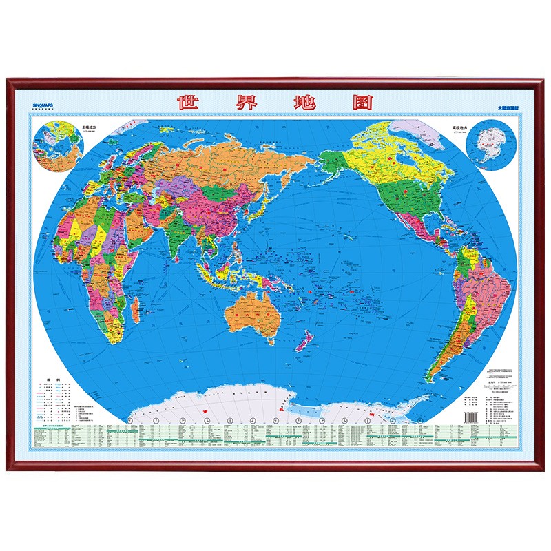 【定制边框】中国地图 分省系列 带框挂图 1.1米*0.8米 世界地图