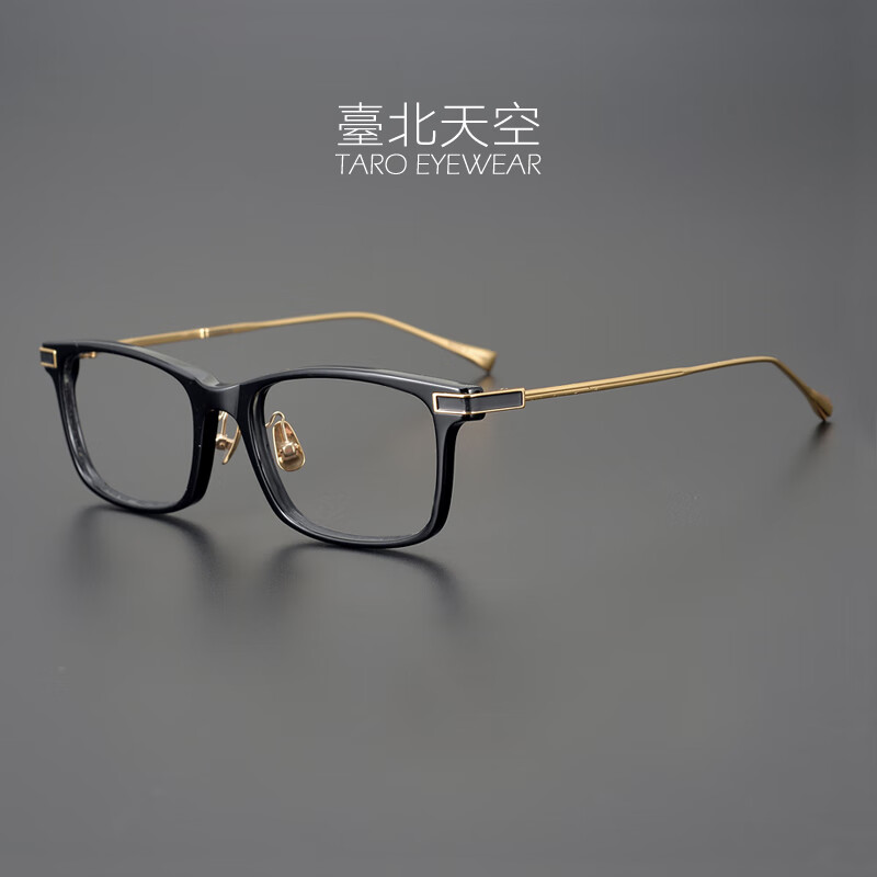 taro流金岁月 陈道明苏有朋同款日本超轻纯钛商务男近视方透明眼镜框