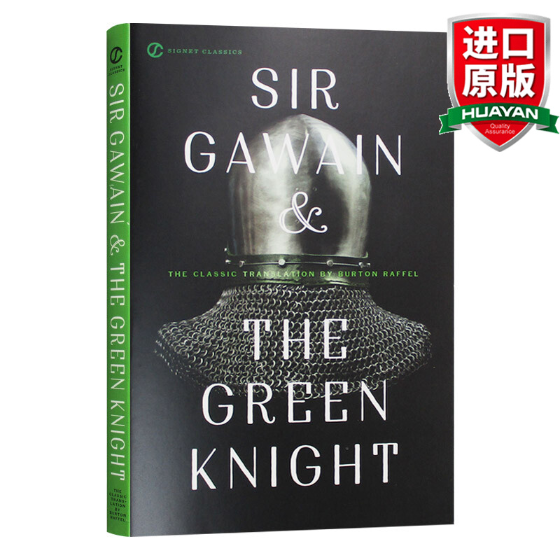 sir gawain and the green knight 英文原版 高文爵士和绿衣骑士