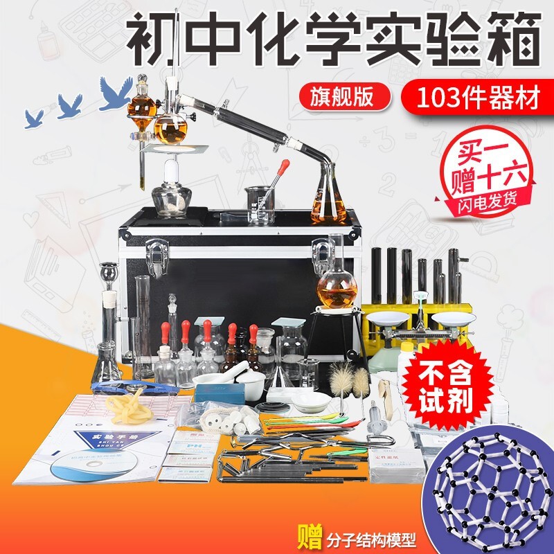那个网站可以看教学展示用品历史价格|教学展示用品价格走势图