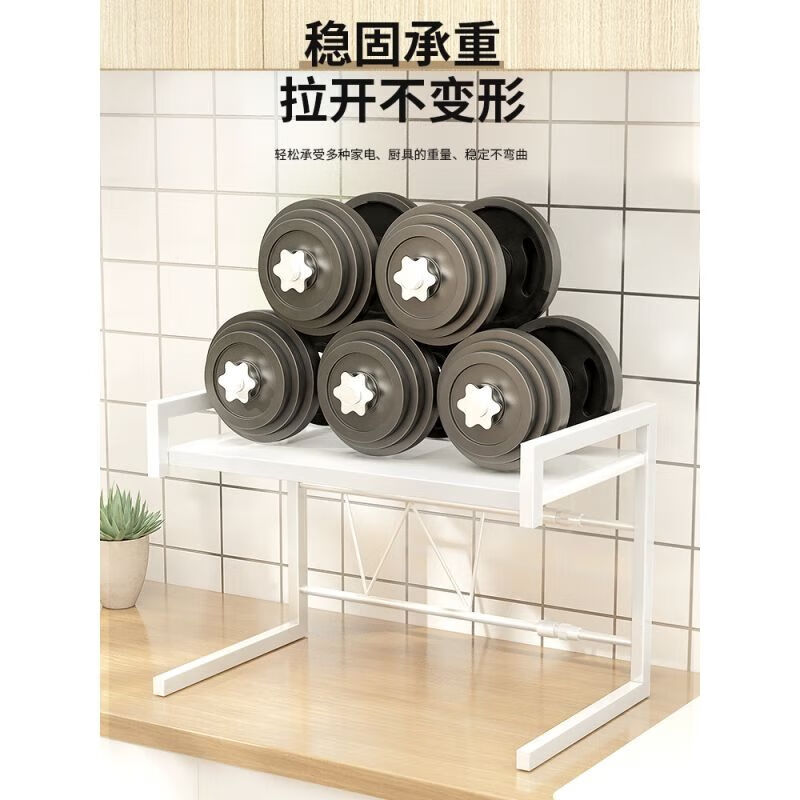 盛芯华可伸缩厨房置物架微波炉烤箱架子家用桌台面电饭锅多功能收纳支架 皎月白C型固定53