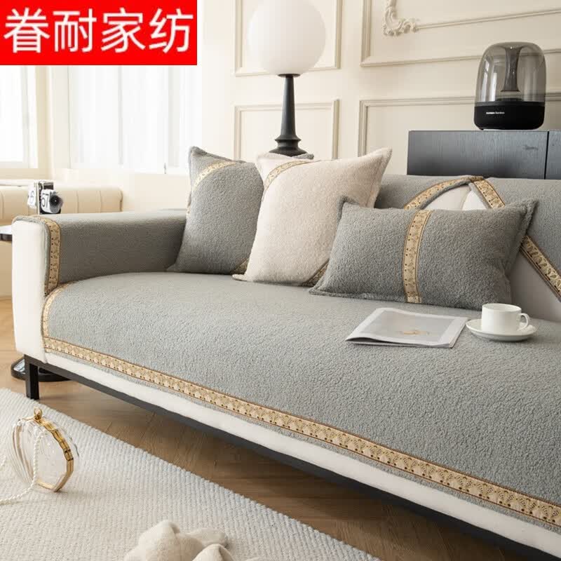 眷耐沙发套罩 轻奢高级感子盖布四季通用2023新款冬季皮专用坐定制 泰迪绒【星空灰 70X50CM怎么看?