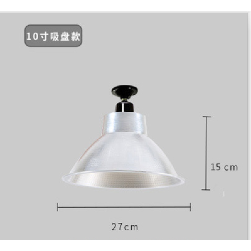 初构想工矿灯灯罩led灯厂房灯工业吊灯仓库车间商场照明灯复古灯罩