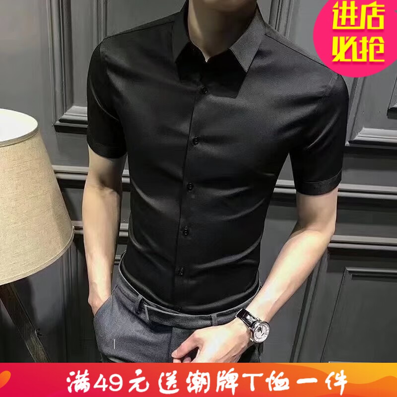 嘉晔白色短袖衬衫男春夏季韩版薄款商务休闲衬衫衬衣短袖男潮 黑色 s