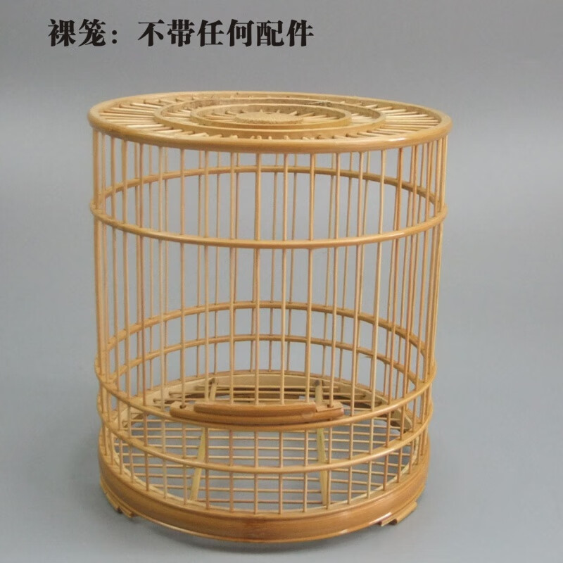 hkml*黄豆鸟鸟笼绣眼平顶小圆笼贝子柳莺鸟笼颠颏点子小号笼子黄雀