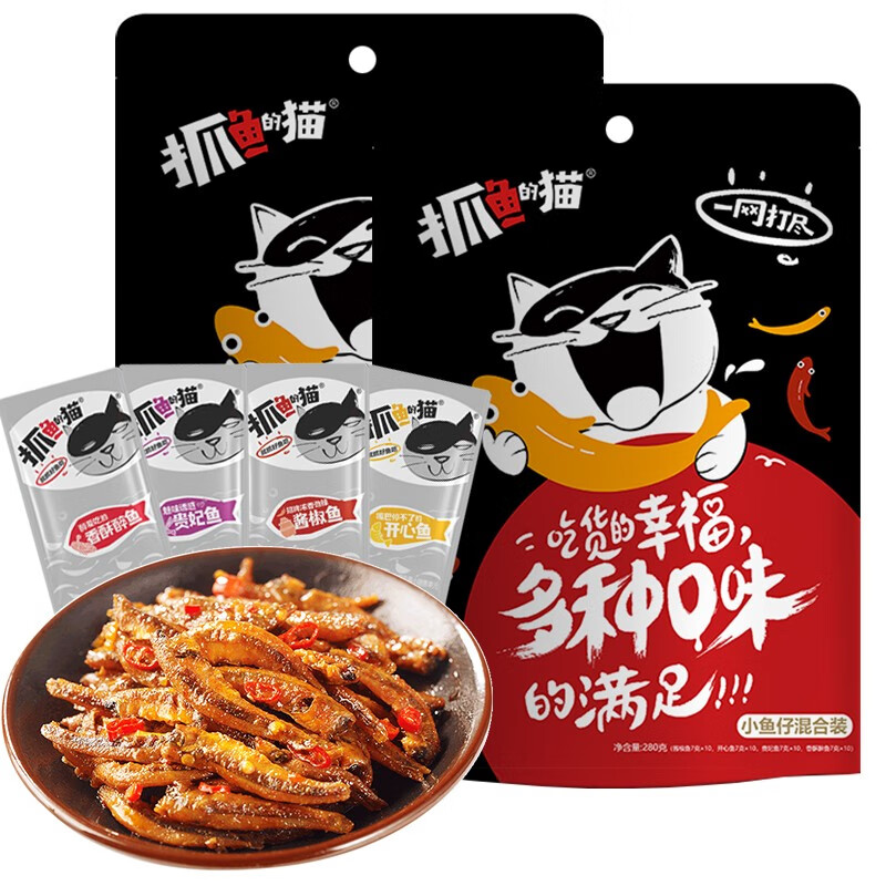 抓鱼的猫小鱼仔深海小鱼干湖南特产办公室辣味休闲食品零食 酱椒开心贵妃香酥混40包280g