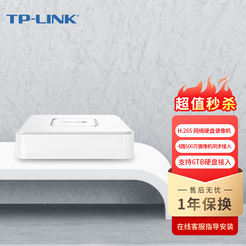 人気商品は 未開封品TP-Link EAP650-Outdoor 新製品 PC周辺機器
