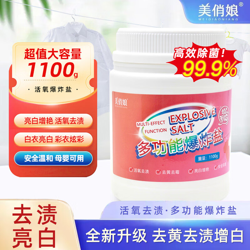 如何查看漂白彩漂的历史价格|漂白彩漂价格走势