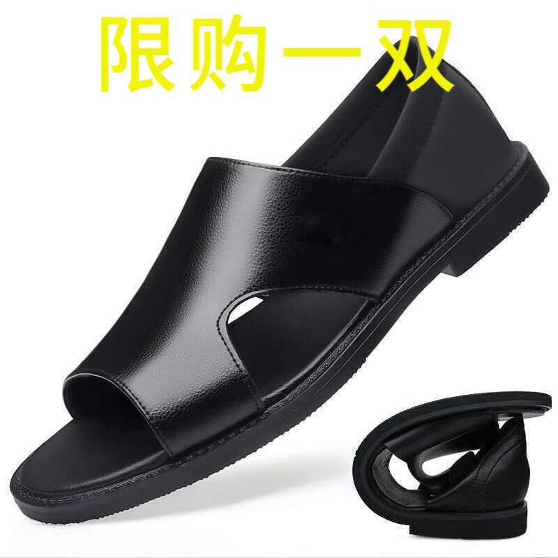 【特价清仓】捡漏处理男士夏季凉鞋防滑软面耐磨软底透气沙滩鞋男 黑色防滑升级版 41