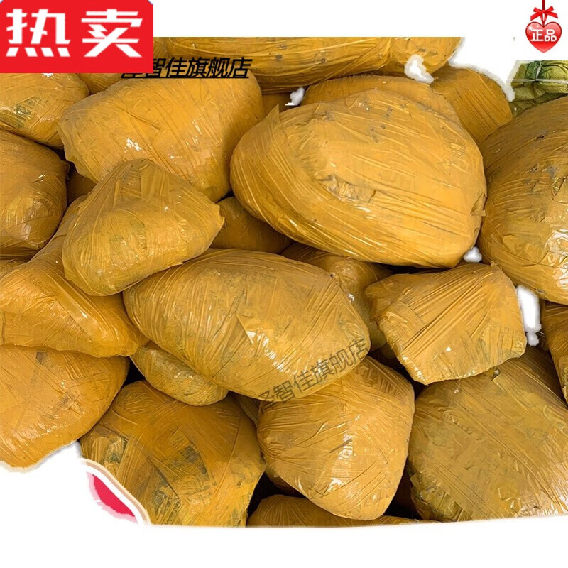 礼物】【京挑好礼】翡翠原石毛料玉石毛料缅甸莫西沙冰种 料全赌石头